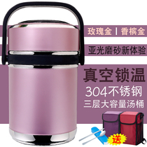 Office workers git cooler laptop soup 3 layer three super insulated lunch box warm portable insulation box home