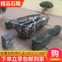 Stone table stone bench outdoor antique garden marble outdoor table and chair stone table stone carving courtyard home