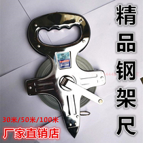 Tape measure 30 meters 50 meters Steel frame ruler Steel tape measure 100 meters tape measure Plug-in ruler Engineering ruler Hand-cranked steel ruler