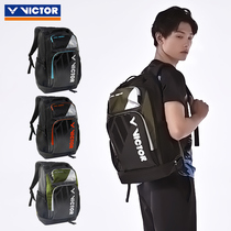 victor victory badminton bag sports backpack wikdo men and women professional training bag BR8010