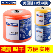 Victory VICTOR badminton racket grip buffer film VICTOR hand glue bottom film shock absorption sweat absorption GR50