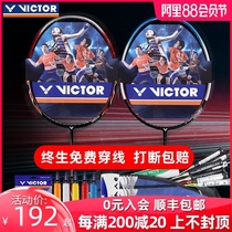 victor Victory badminton Racket Challenger 9500 Victor all carbon entry offensive racket