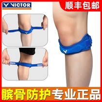 VICTOR Victory knee pad Patella strap Victor protective equipment Badminton pressure anti-sprain 185