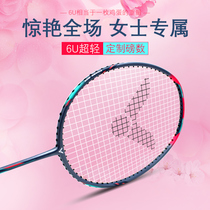 VICTOR Victory Badminton Racket Hammer tk-hmr Wickdo Lady Exclusive 6U Ultra Light All Carbon