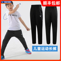 victor Victory Childrens Pants Badminton Clothing Thin Wikdo Competition Training Sweatpants 02802
