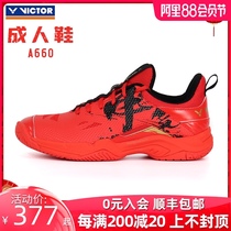 victor victory badminton shoes mens and womens shoes 2021 bullish victor training sports shoes A660