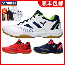 Victor victory badminton shoes for men and women Victor training shoes package non-slip wear-resistant comprehensive type A210