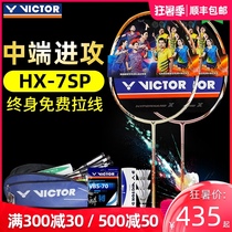 VICTOR Badminton Racket Nano 7 Victor Single Shot Full Carbon fiber HX7SP