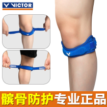 VICTOR Victory Knee Patella Band VICTOR Badminton Sports Compression Anti-sprain 185