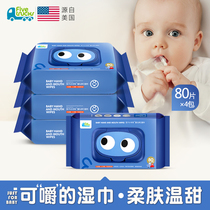 Five small trucks newborn baby hand mouth wet wipes show new baby wet tissue wholesale 320 pieces