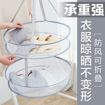 Clothes net drying socks artifact clothes drying basket drying net clothes tiled net clothes flat net pockets for household sweaters