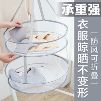 Clothes net drying socks artifact clothes drying basket drying net clothes tiled net clothes flat net pockets for household sweaters