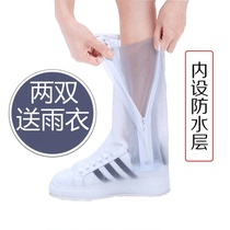 Rain shoe covers for men and women shoe covers waterproof rain weather rain shoe covers non-slip and thick wear-resistant children outdoor students rain shoe covers