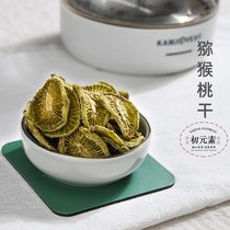 First elements kiwi dry slice 30 gr handpicked handpicked Xiangxi macaque Dried Banana Slices Strawberry Dry Macaque Dried Kiwi