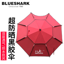 Blue shark fishing umbrella big fishing umbrella thick vinyl fish umbrella anti-rainstorm Sun sunshade umbrella outdoor fishing gear