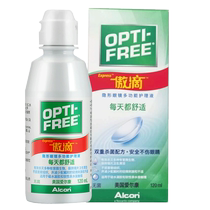American Alcon Aodi contact lens care liquid Contact lens cleaning 120ml