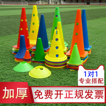 Football training equipment logo bucket disc obstacle basketball auxiliary ice cream bar children hurdle pile equipment