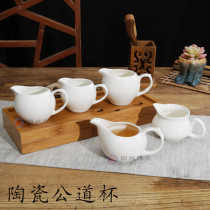Small mini filter tea gongway Cup ceramic white porcelain long mouth kung fu tea tea set porcelain small capacity male Cup 100 ml