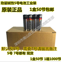 Energizer Energizer Alkaline No. 5 Battery AA Alkaline 1 5V No. 5 English More Industrial