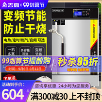 Zhigao steaming cabinet commercial kitchen canteen steamed steamed buns machine rice products gas steamer electric steamer electric steamer steam box steamer