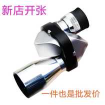 Telescope Small portable large diameter monocular telescope can be connected to the mobile phone Childrens astronomy HD high-power photography