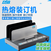 Disby TB-500e electric automatic hot melt binding opportunity meter Financial tender document A4 certificate envelope adhesive machine