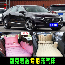 Buick LaCrosse special car inflatable bed rear car mattress rear seat air cushion bed sleeping artifact folding