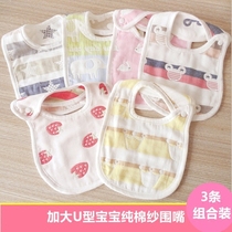  Baby six-layer gauze bib Baby childrens cotton saliva towel plus dark buckle bib rice pocket no fluorescence 0-5 years old