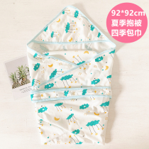 dinidd newborn single-layer cotton hug quilt baby thin hug blanket Summer delivery room towel baby supplies bag list