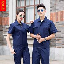  Van Paisen tooling uniform Mens and womens suits custom maintenance clothes workshop factory property engineering clothes pure cotton summer