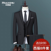 Suit suit Mens three-piece suit Business professional formal small suit Korean version slim best man groom wedding dress