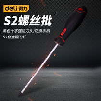 Deli phillips screwdriver with magnetic household screwdriver Super hard computer screwdriver Industrial grade plum screwdriver set