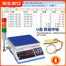 JW-A1 with USB interface U disk storage memory electronic scale alarm printing label 3kg record EXCEL form
