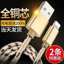 Lengthened version 1 5 m 2 m 3 m iPhone11 Quick charge Apple 678PX data line 8plus Charging wire machine 3m