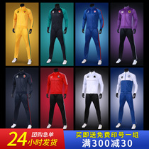 Football training suit suit men adult autumn and winter team uniforms customized childrens Jersey Football long sleeve appearance jacket