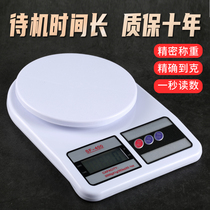 Epoxy colored sand beautiful seam special construction gram scale electronic scale household small electronic scale gram scale kitchen scale