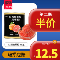 Red grapefruit jam 850g poplar twig nectar happy tea full cup of red grapefruit pulp granules canned formula raw materials