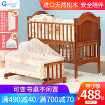 Geemepark cot splicing queen bed multifunctional solid wood baby BBB bed removable newborn Cradle Bed