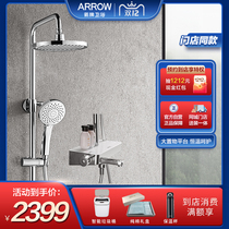 (Store same model) Wrigley bathroom thermostatic shower large storage platform bath set AMG13SH801H