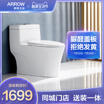 (Store the same)Wrigley bathroom toilet household pumping siphon urea-formaldehyde toilet AB1286 AB1118
