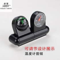 Waterproof riding compass motorcycle compass electric motorcycle compass waterproof compass ball