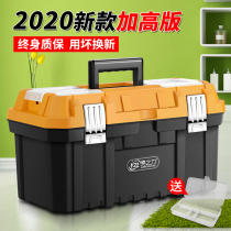 Toolbox multi-function large portable hardware electrician car household maintenance Plastic industrial-grade small storage box