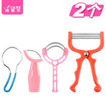 Special offer hair-pulling artifact face wrenching device face hair removal face lip hair face hair removal face lip hair face hair face hair face hair to beard manual male