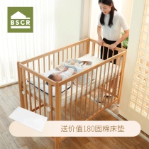 BSCR Japanese crib solid wood splicing bed baby treasure bed newborn multifunctional solid wood movable bed