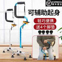 Crutches for the elderly cane Four-legged crutches Multi-purpose crutches Non-slip lightweight eight sticks Disabled walker with light