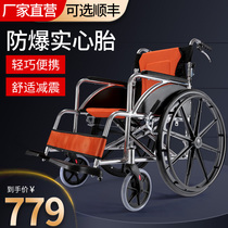 Yade wheelchair folding lightweight portable ultra-light aluminum alloy for the elderly disabled mobility elderly trolley portable