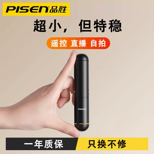 Штатив подходит для фотосессий, крутящийся портативный мобильный телефон, универсальная портативная маленькая трубка, коллекция 2023, 360 градусов, bluetooth, дистанционное управление