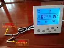Water air conditioning thermostat switch panel Surface mounted household wall mounted water cooling fan coil three-speed switch controller