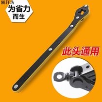 Car jack Hand rocker Labor-saving jack Hand crank Universal labor-saving wrench Jack rocker arm accessories