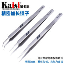 T brand Aaa-14 Aaa-12 grinding sand precision lengthened plus hard Tweezers Stainless Steel straight tip elbow type tweezers